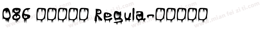 086 上首圆盾体 Regula字体转换